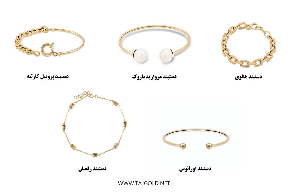 دستبند طلا برای روز مادر